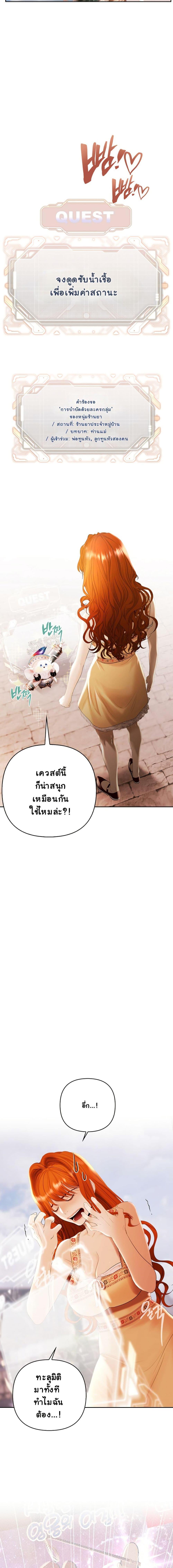 Manga-lc-com อ่านมังงะ อ่านการ์ตูน ออนไลน์ ฟรี Heroes Save With Their Bodies ตอนที่ 1 2 3 4 5 6 7 8 9 10 11 12 13 14 ฟรี ไม่มีโฆษณา Manga-lc - อ่าน มังงะ อ่าน การ์ตูน ออนไลน์ อ่านมังงะ ฟรี