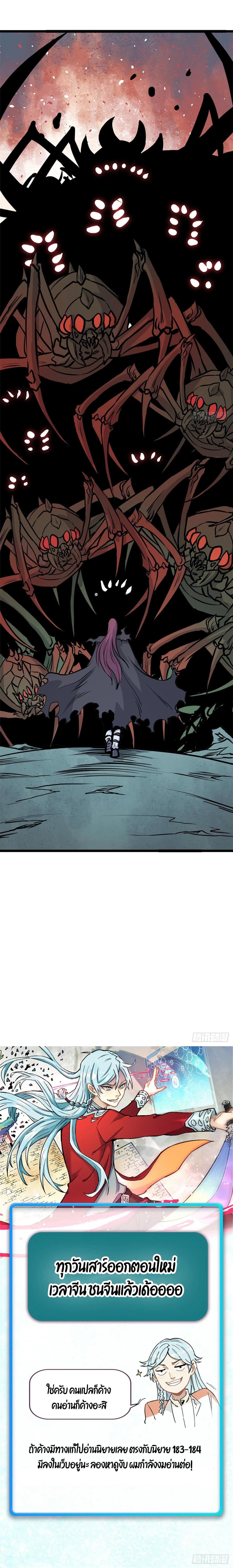 Manga-lc-com อ่านมังงะ อ่านการ์ตูน ออนไลน์ ฟรี All Hail the Sect Leader ตอนที่ 1 2 3 4 5 6 7 8 9 10 11 12 13 14 ฟรี ไม่มีโฆษณา Manga-lc - อ่าน มังงะ อ่าน การ์ตูน ออนไลน์ อ่านมังงะ ฟรี