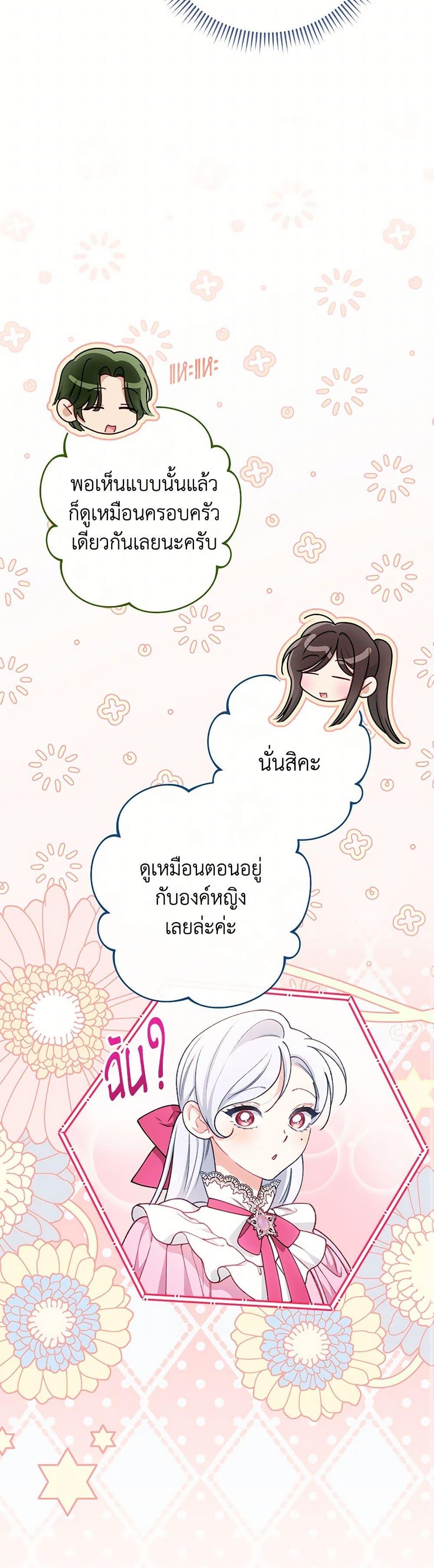 Manga-lc-com อ่านมังงะ อ่านการ์ตูน ออนไลน์ ฟรี The Villainess Empress’s Attendant ตอนที่ 1 2 3 4 5 6 7 8 9 10 11 12 13 14 ฟรี ไม่มีโฆษณา Manga-lc - อ่าน มังงะ อ่าน การ์ตูน ออนไลน์ อ่านมังงะ ฟรี