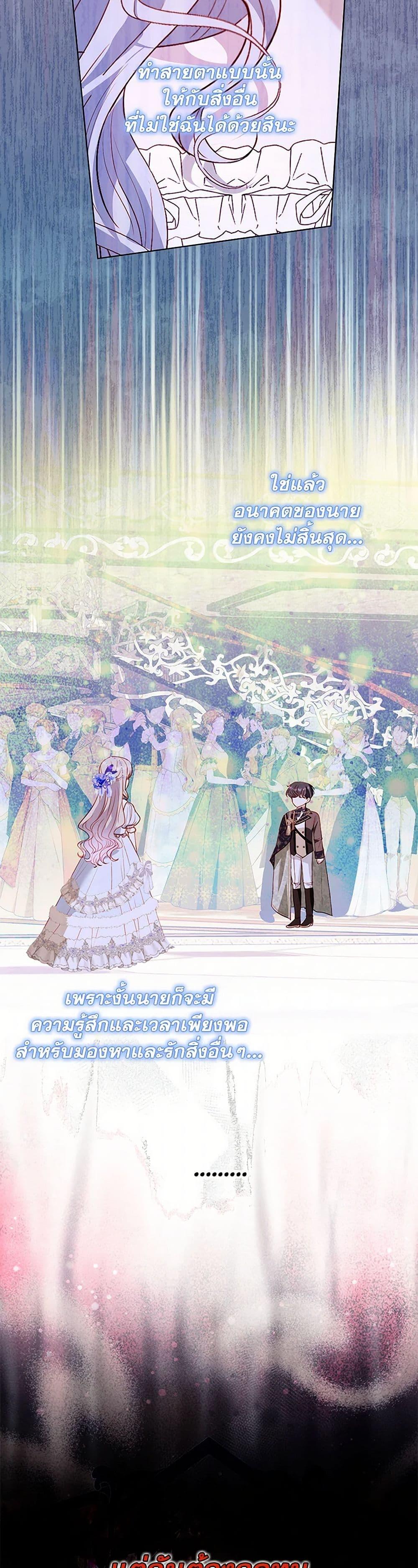 Manga-lc-com อ่านมังงะ อ่านการ์ตูน ออนไลน์ ฟรี My Father, the Possessive Demi-God ตอนที่ 1 2 3 4 5 6 7 8 9 10 11 12 13 14 ฟรี ไม่มีโฆษณา Manga-lc - อ่าน มังงะ อ่าน การ์ตูน ออนไลน์ อ่านมังงะ ฟรี