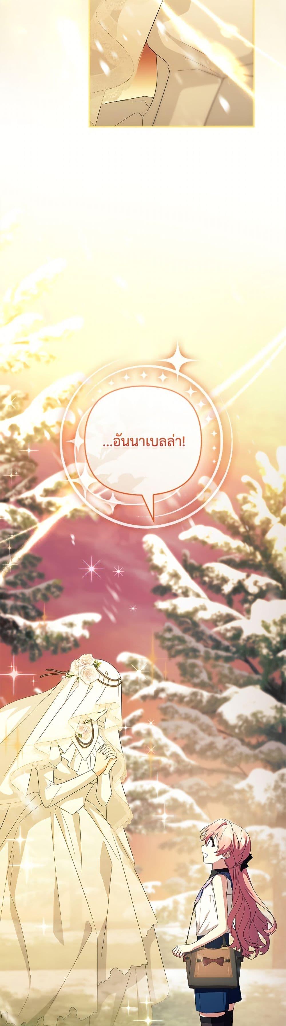 Manga-lc-com อ่านมังงะ อ่านการ์ตูน ออนไลน์ ฟรี The Youngest Daughter of the Villainous Duke ตอนที่ 1 2 3 4 5 6 7 8 9 10 11 12 13 14 ฟรี ไม่มีโฆษณา Manga-lc - อ่าน มังงะ อ่าน การ์ตูน ออนไลน์ อ่านมังงะ ฟรี