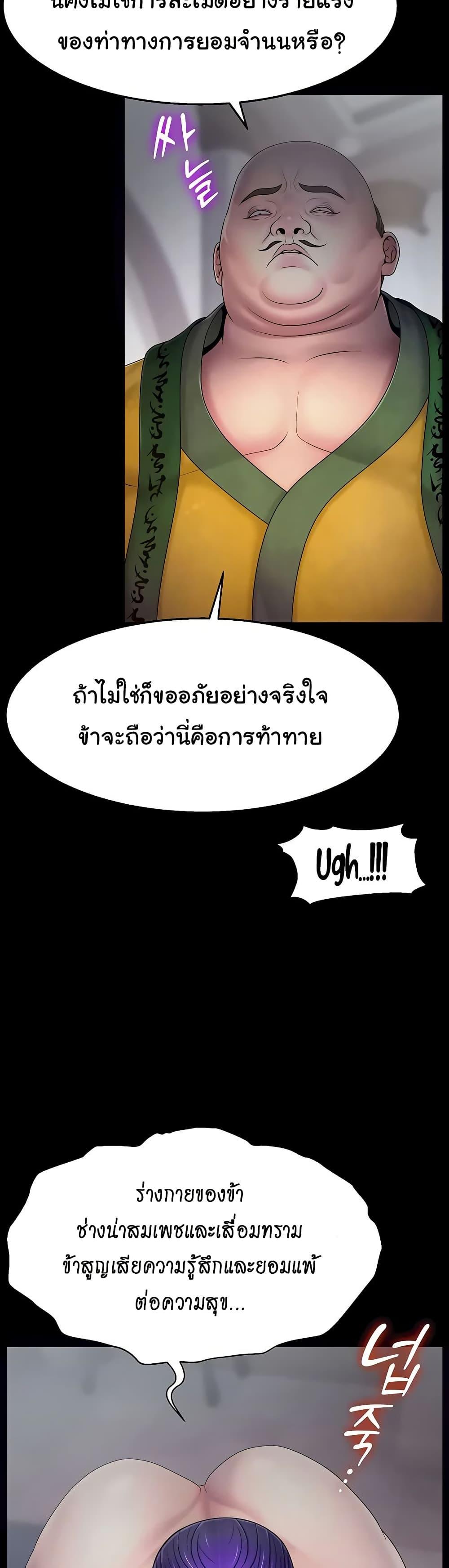Doujin-Lc- อ่าน โดจิน มังฮวา เกาหลี ญี่ปุ่น จีน แปลไทย Ero The Princess ตอนที่ 1 2 3 4 5 6 7 8 9 10 11 12 13 14 ฟรี ไม่มีโฆษณา อ่าน โดจิน Manhwa เกาหลี ญี่ปุ่น จีน เรามีครบ คัดมาให้เน้นๆ โดจิน 18+ รับประกันความฟินโดย  Doujin Lc
