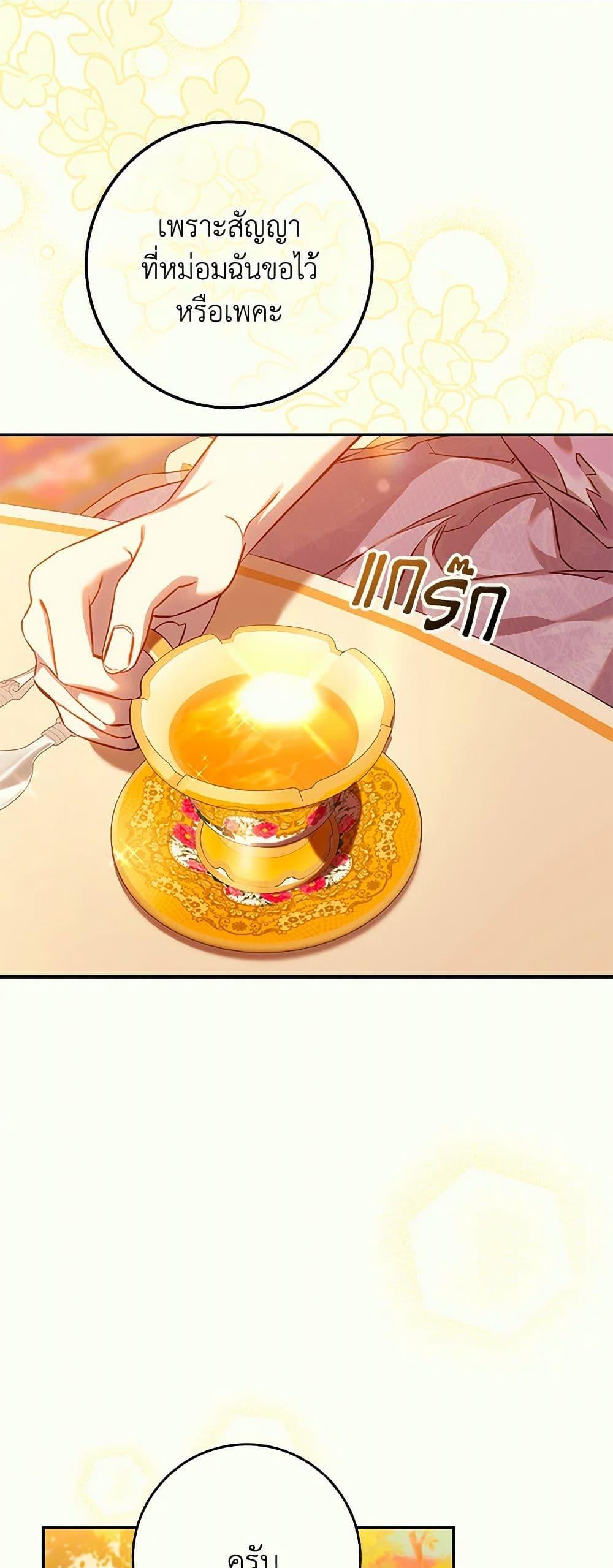 Manga-lc-com อ่านมังงะ อ่านการ์ตูน ออนไลน์ ฟรี The Taming of the Tyrant ตอนที่ 1 2 3 4 5 6 7 8 9 10 11 12 13 14 ฟรี ไม่มีโฆษณา Manga-lc - อ่าน มังงะ อ่าน การ์ตูน ออนไลน์ อ่านมังงะ ฟรี