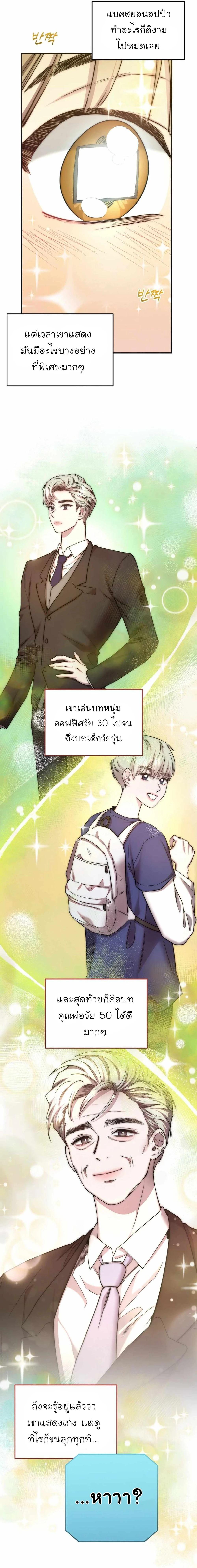 Manga-lc-com อ่านมังงะ อ่านการ์ตูน ออนไลน์ ฟรี Acting Genius, TOP Idol! ตอนที่ 1 2 3 4 5 6 7 8 9 10 11 12 13 14 ฟรี ไม่มีโฆษณา Manga-lc - อ่าน มังงะ อ่าน การ์ตูน ออนไลน์ อ่านมังงะ ฟรี