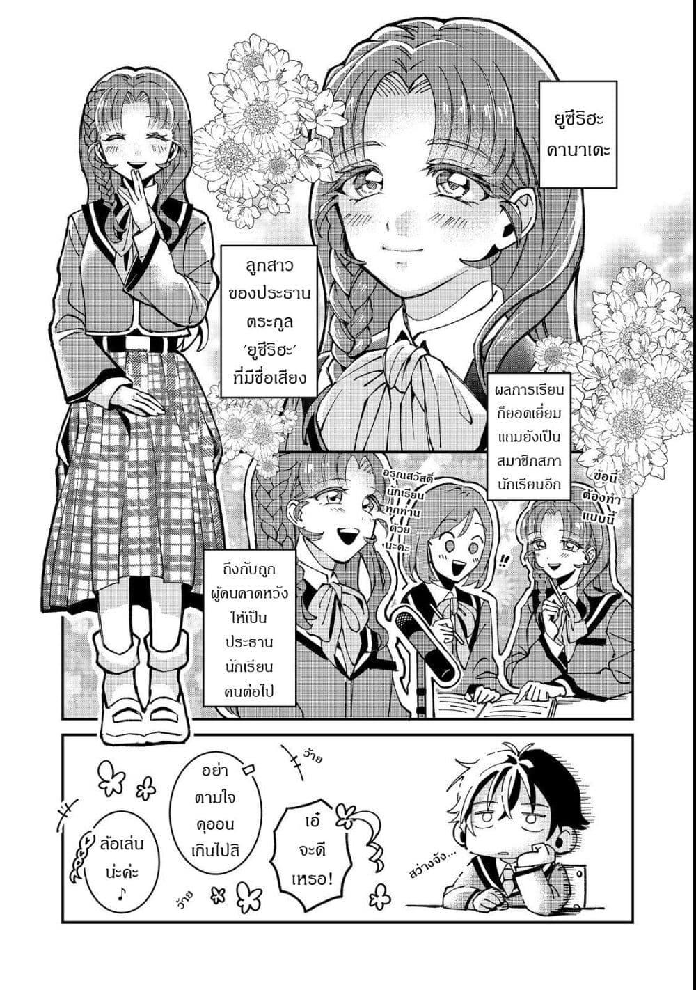 Manga-lc-com อ่านมังงะ อ่านการ์ตูน ออนไลน์ ฟรี Gakkou de Yuumei na 3-Dai Bishoujo no Akogare wa, Ninki Model no Josou Shita Ore rashii ตอนที่ 1 2 3 4 5 6 7 8 9 10 11 12 13 14 ฟรี ไม่มีโฆษณา Manga-lc - อ่าน มังงะ อ่าน การ์ตูน ออนไลน์ อ่านมังงะ ฟรี