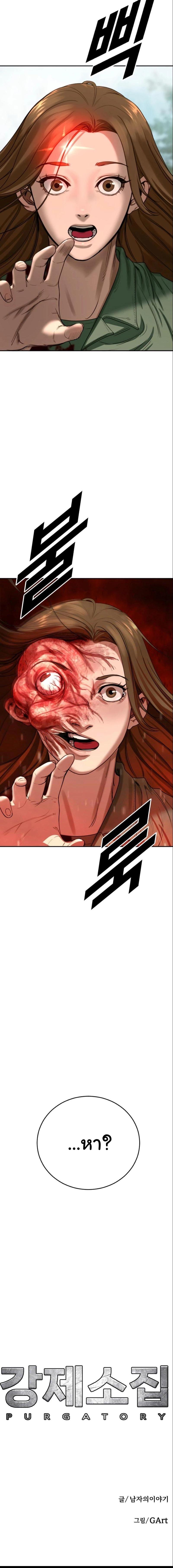 Manga-lc-com อ่านมังงะ อ่านการ์ตูน ออนไลน์ ฟรี Forced Conscription ตอนที่ 1 2 3 4 5 6 7 8 9 10 11 12 13 14 ฟรี ไม่มีโฆษณา Manga-lc - อ่าน มังงะ อ่าน การ์ตูน ออนไลน์ อ่านมังงะ ฟรี