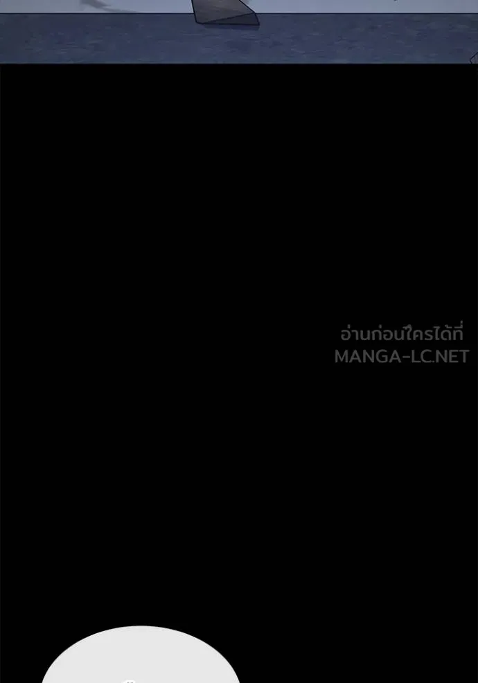 สนิมเชือดเลือดสาด ตอนที่ 32 รูปที่ 91