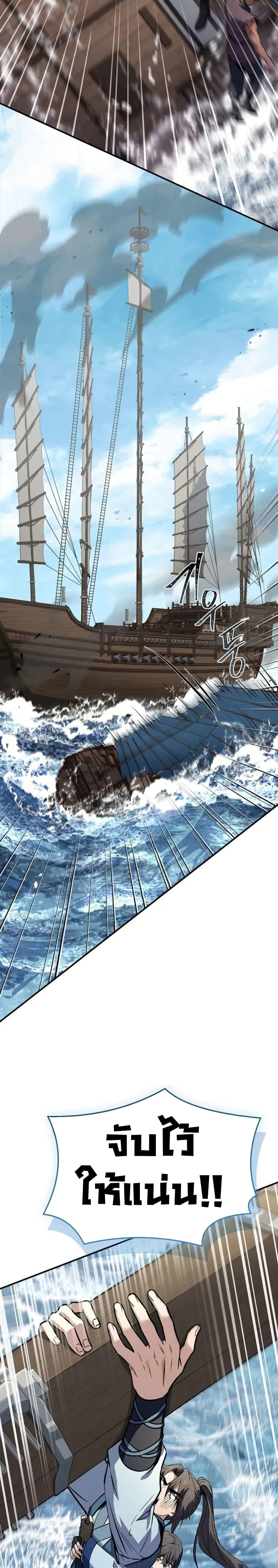 Manga-lc-com อ่านมังงะ อ่านการ์ตูน ออนไลน์ ฟรี Reincarnated Escort Warrior ตอนที่ 1 2 3 4 5 6 7 8 9 10 11 12 13 14 ฟรี ไม่มีโฆษณา Manga-lc - อ่าน มังงะ อ่าน การ์ตูน ออนไลน์ อ่านมังงะ ฟรี