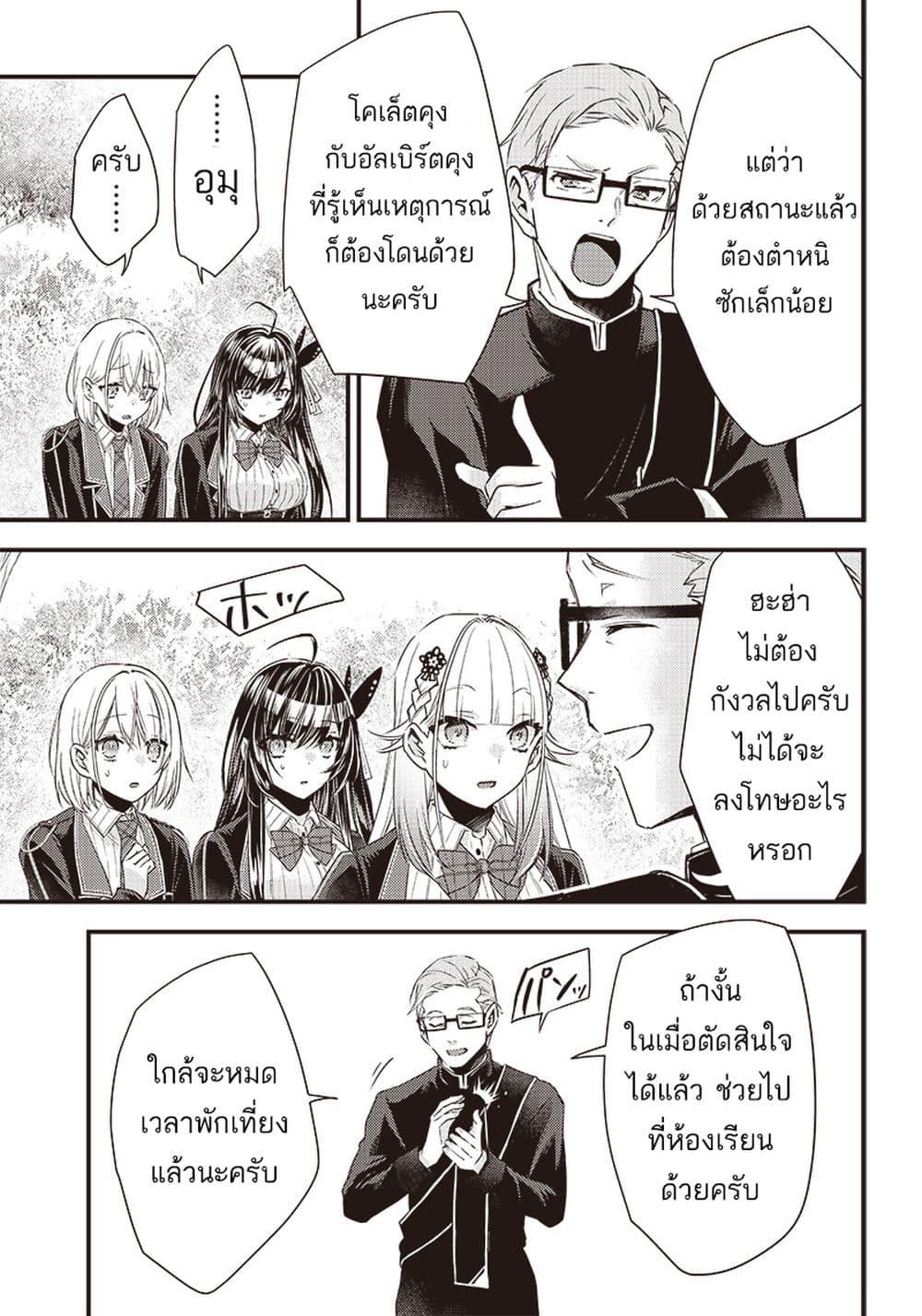 Manga-lc-com อ่านมังงะ อ่านการ์ตูน ออนไลน์ ฟรี Savage Fang Ojou-sama Shijou Saikyou no Youhei wa Shijou Saikyou no Bougyaku Reijou to Natte Nidome no Sekai wo Musou Suru ตอนที่ 1 2 3 4 5 6 7 8 9 10 11 12 13 14 ฟรี ไม่มีโฆษณา Manga-lc - อ่าน มังงะ อ่าน การ์ตูน ออนไลน์ อ่านมังงะ ฟรี