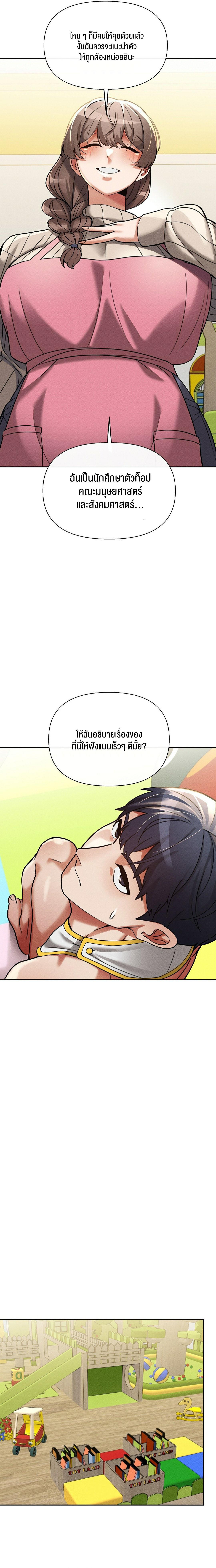 Doujin-Lc- อ่าน โดจิน มังฮวา เกาหลี ญี่ปุ่น จีน แปลไทย 69 University ตอนที่ 1 2 3 4 5 6 7 8 9 10 11 12 13 14 ฟรี ไม่มีโฆษณา อ่าน โดจิน Manhwa เกาหลี ญี่ปุ่น จีน เรามีครบ คัดมาให้เน้นๆ โดจิน 18+ รับประกันความฟินโดย  Doujin Lc