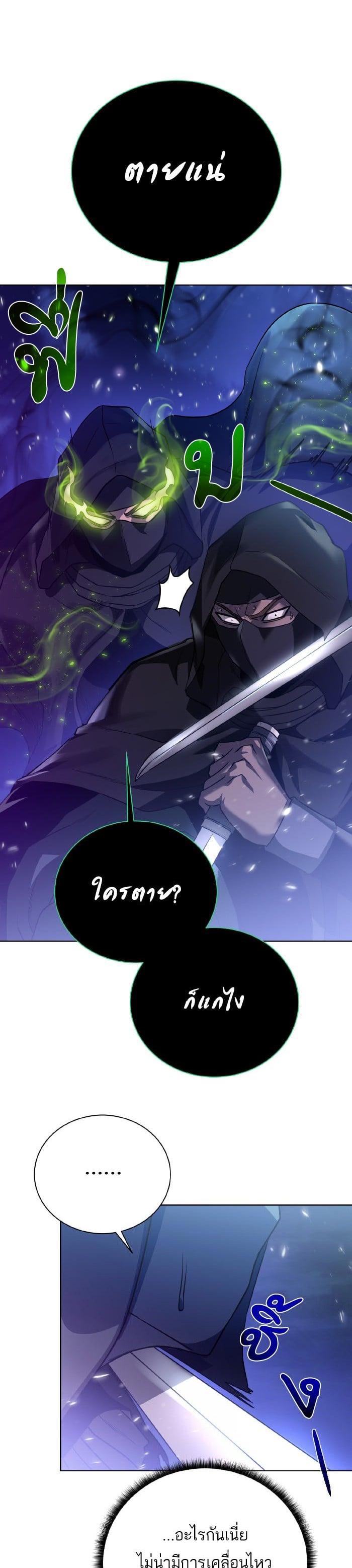 Manga-lc-com อ่านมังงะ อ่านการ์ตูน ออนไลน์ ฟรี Dungeons and Artifacts ตอนที่ 1 2 3 4 5 6 7 8 9 10 11 12 13 14 ฟรี ไม่มีโฆษณา Manga-lc - อ่าน มังงะ อ่าน การ์ตูน ออนไลน์ อ่านมังงะ ฟรี