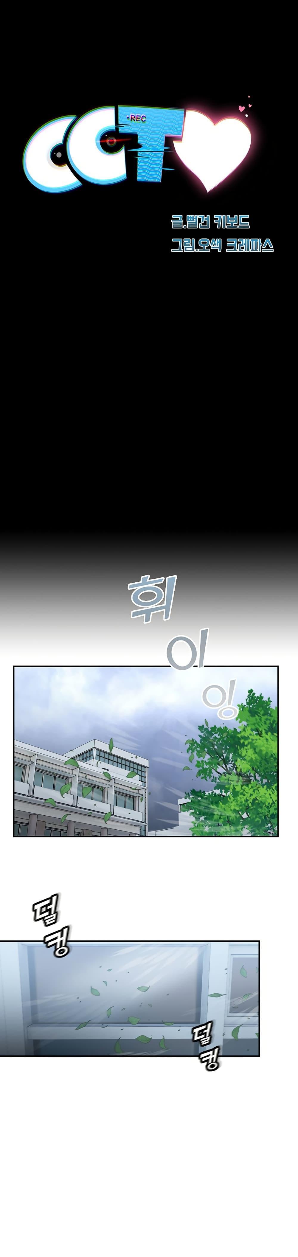 Doujin-Lc- อ่าน โดจิน มังฮวา เกาหลี ญี่ปุ่น จีน แปลไทย CCTV ตอนที่ 1 2 3 4 5 6 7 8 9 10 11 12 13 14 ฟรี ไม่มีโฆษณา อ่าน โดจิน Manhwa เกาหลี ญี่ปุ่น จีน เรามีครบ คัดมาให้เน้นๆ โดจิน 18+ รับประกันความฟินโดย  Doujin Lc