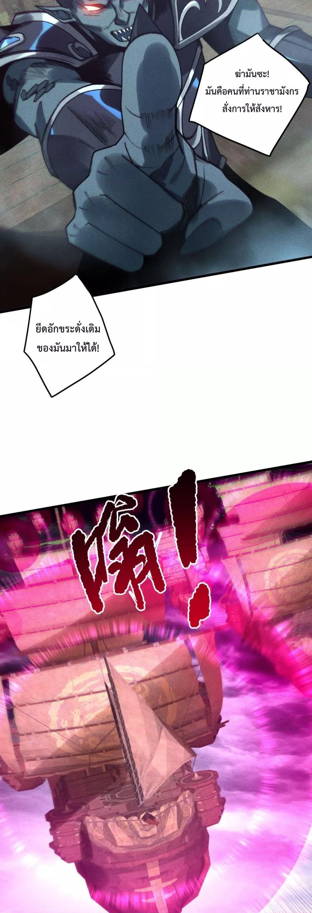 Manga-lc-com อ่านมังงะ อ่านการ์ตูน ออนไลน์ ฟรี NecromancerKin ตอนที่ 1 2 3 4 5 6 7 8 9 10 11 12 13 14 ฟรี ไม่มีโฆษณา Manga-lc - อ่าน มังงะ อ่าน การ์ตูน ออนไลน์ อ่านมังงะ ฟรี