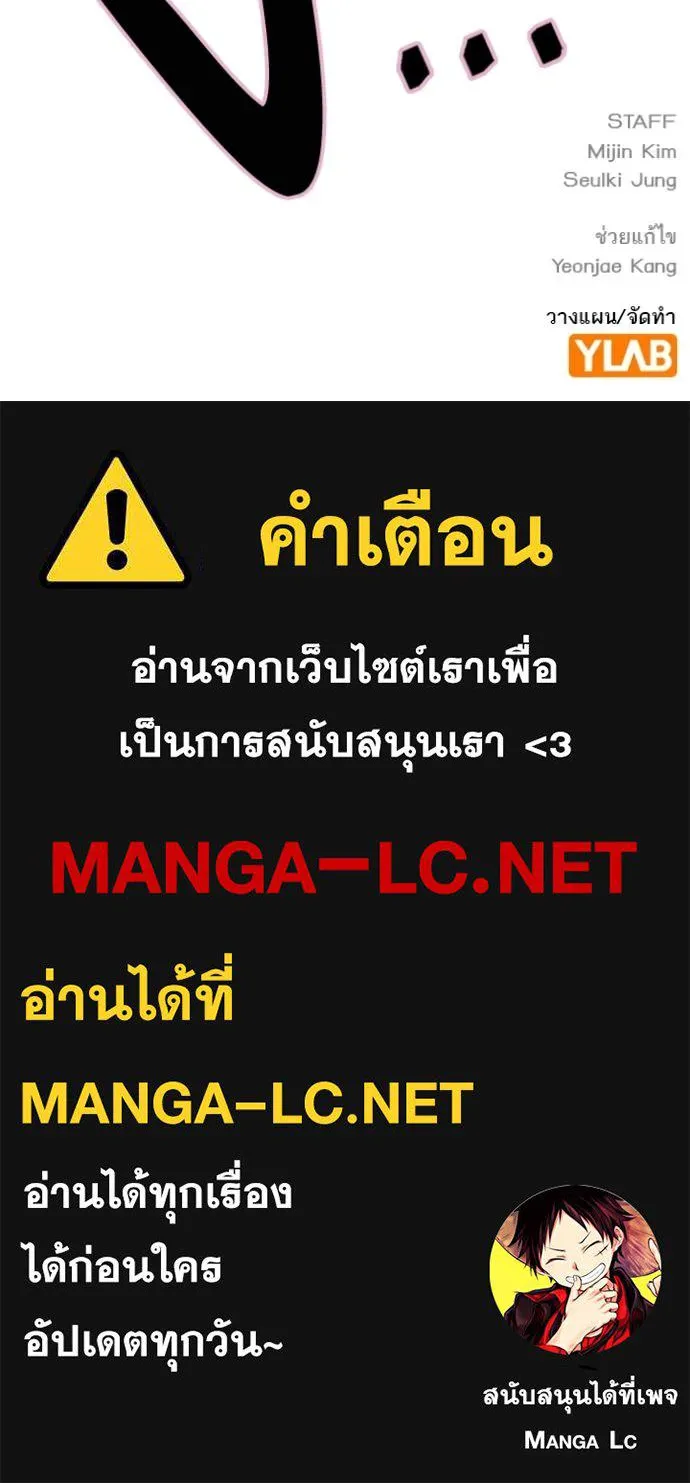 Study Group ตอนที่ 282 รูปที่ 151