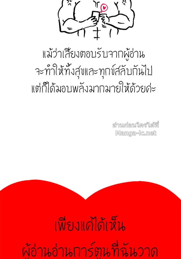 Doujin-Lc- อ่าน โดจิน มังฮวา เกาหลี ญี่ปุ่น จีน แปลไทย แกร่งเกินผู้กล้า แต่ซ่าไม่ได้ ตอนที่ 1 2 3 4 5 6 7 8 9 10 11 12 13 14 ฟรี ไม่มีโฆษณา อ่าน โดจิน Manhwa เกาหลี ญี่ปุ่น จีน เรามีครบ คัดมาให้เน้นๆ โดจิน 18+ รับประกันความฟินโดย Doujin Lc