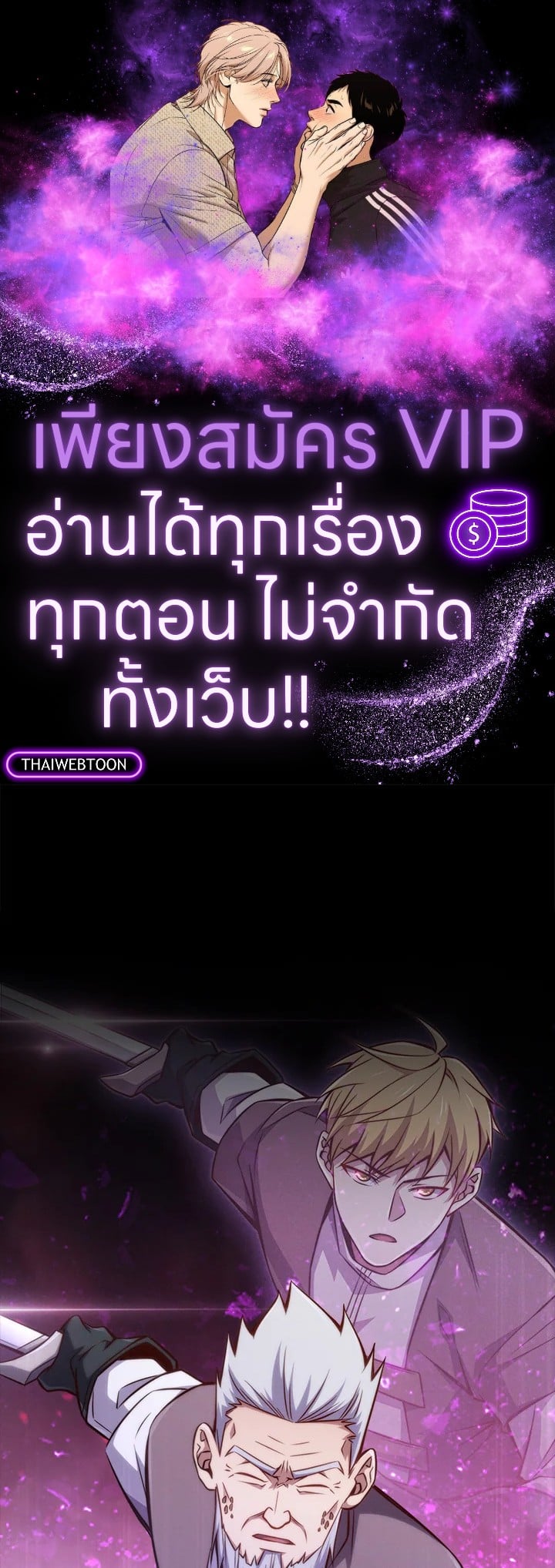 Manga-lc-com อ่านมังงะ อ่านการ์ตูน ออนไลน์ ฟรี The Lord of Coins ตอนที่ 1 2 3 4 5 6 7 8 9 10 11 12 13 14 ฟรี ไม่มีโฆษณา Manga-lc - อ่าน มังงะ อ่าน การ์ตูน ออนไลน์ อ่านมังงะ ฟรี