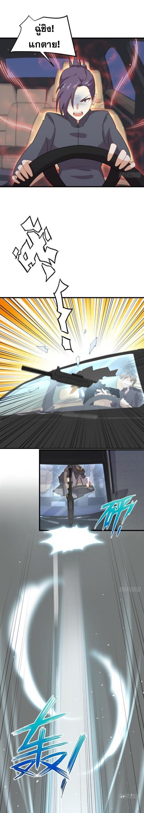 Manga-lc-com อ่านมังงะ อ่านการ์ตูน ออนไลน์ ฟรี Immortal Swordsman in the Reverse World ตอนที่ 1 2 3 4 5 6 7 8 9 10 11 12 13 14 ฟรี ไม่มีโฆษณา Manga-lc - อ่าน มังงะ อ่าน การ์ตูน ออนไลน์ อ่านมังงะ ฟรี