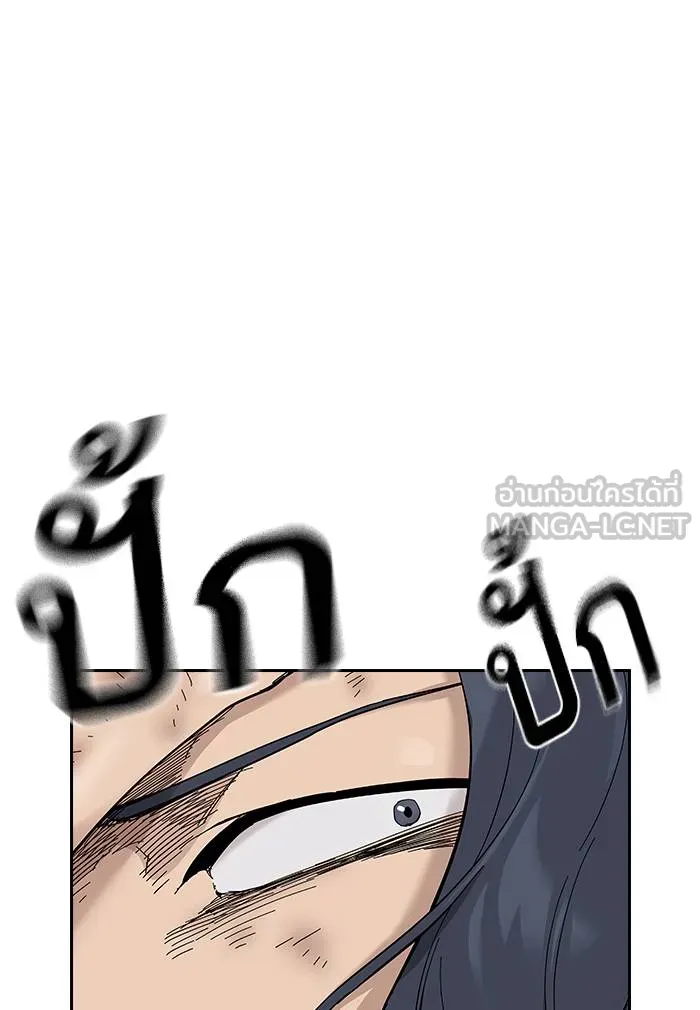 To not die ตอนที่ 69 รูปที่ 24