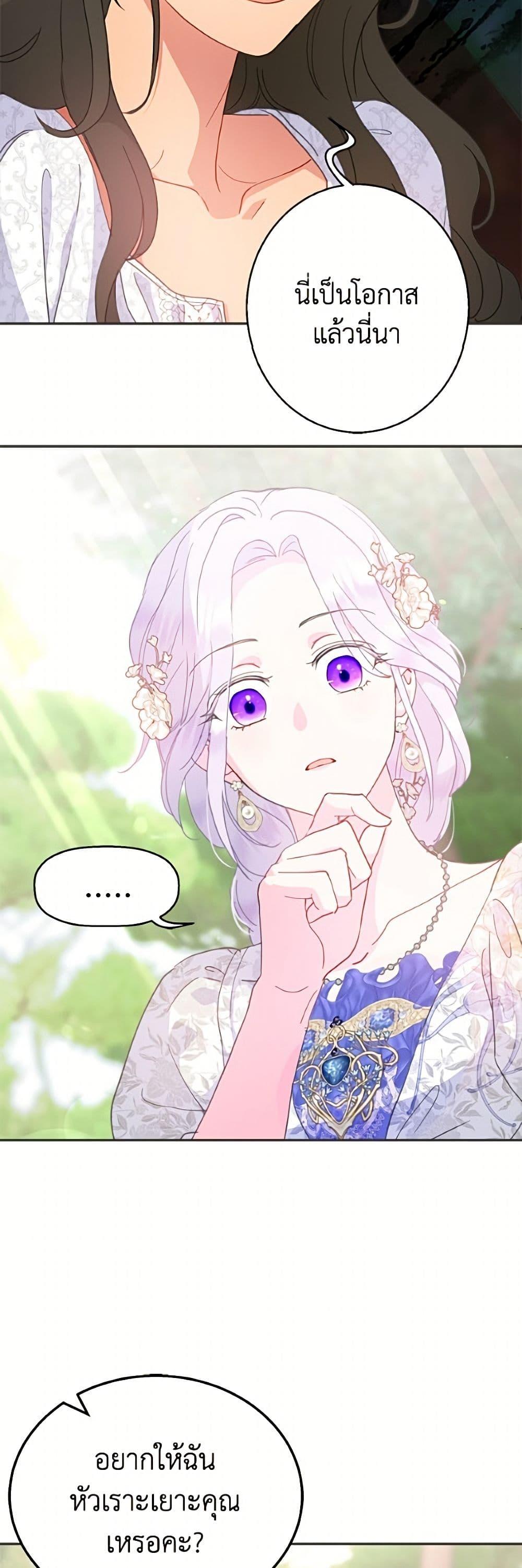 Manga-lc-com อ่านมังงะ อ่านการ์ตูน ออนไลน์ ฟรี Forget My Husband, I’ll Go Make Money ตอนที่ 1 2 3 4 5 6 7 8 9 10 11 12 13 14 ฟรี ไม่มีโฆษณา Manga-lc - อ่าน มังงะ อ่าน การ์ตูน ออนไลน์ อ่านมังงะ ฟรี