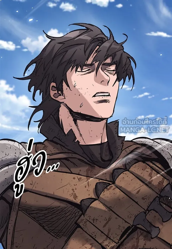 อัศวินวันเดียว ตอนที่ 14 รูปที่ 162