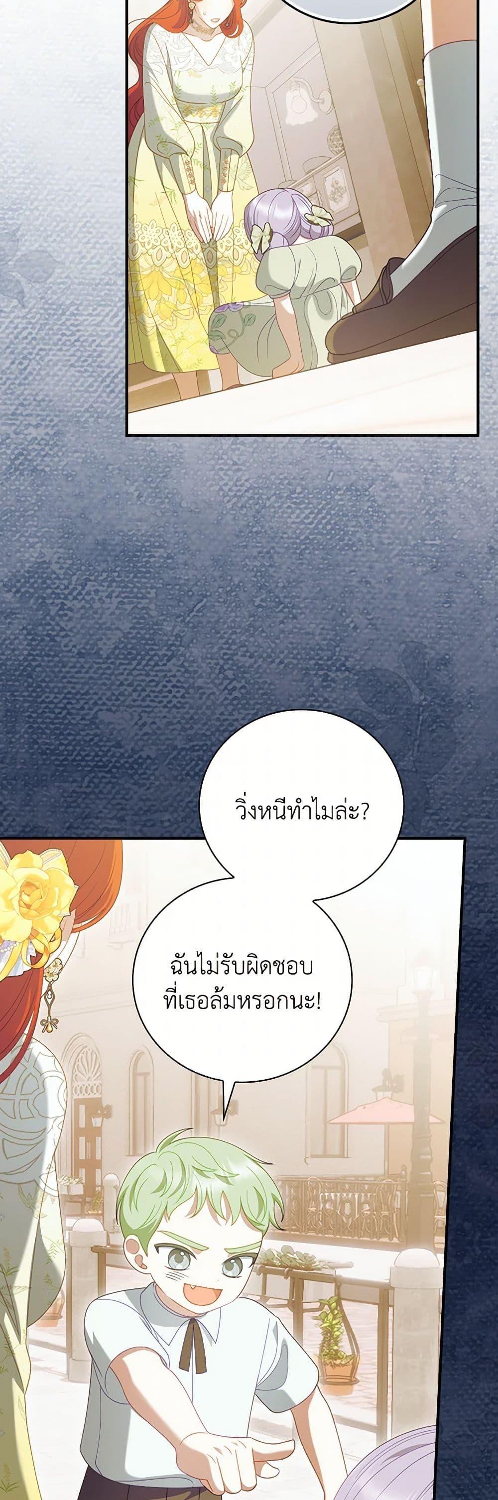 Manga-lc-com อ่านมังงะ อ่านการ์ตูน ออนไลน์ ฟรี I Raised Him Modestly, But He Came Back Obsessed With Me ตอนที่ 1 2 3 4 5 6 7 8 9 10 11 12 13 14 ฟรี ไม่มีโฆษณา Manga-lc - อ่าน มังงะ อ่าน การ์ตูน ออนไลน์ อ่านมังงะ ฟรี