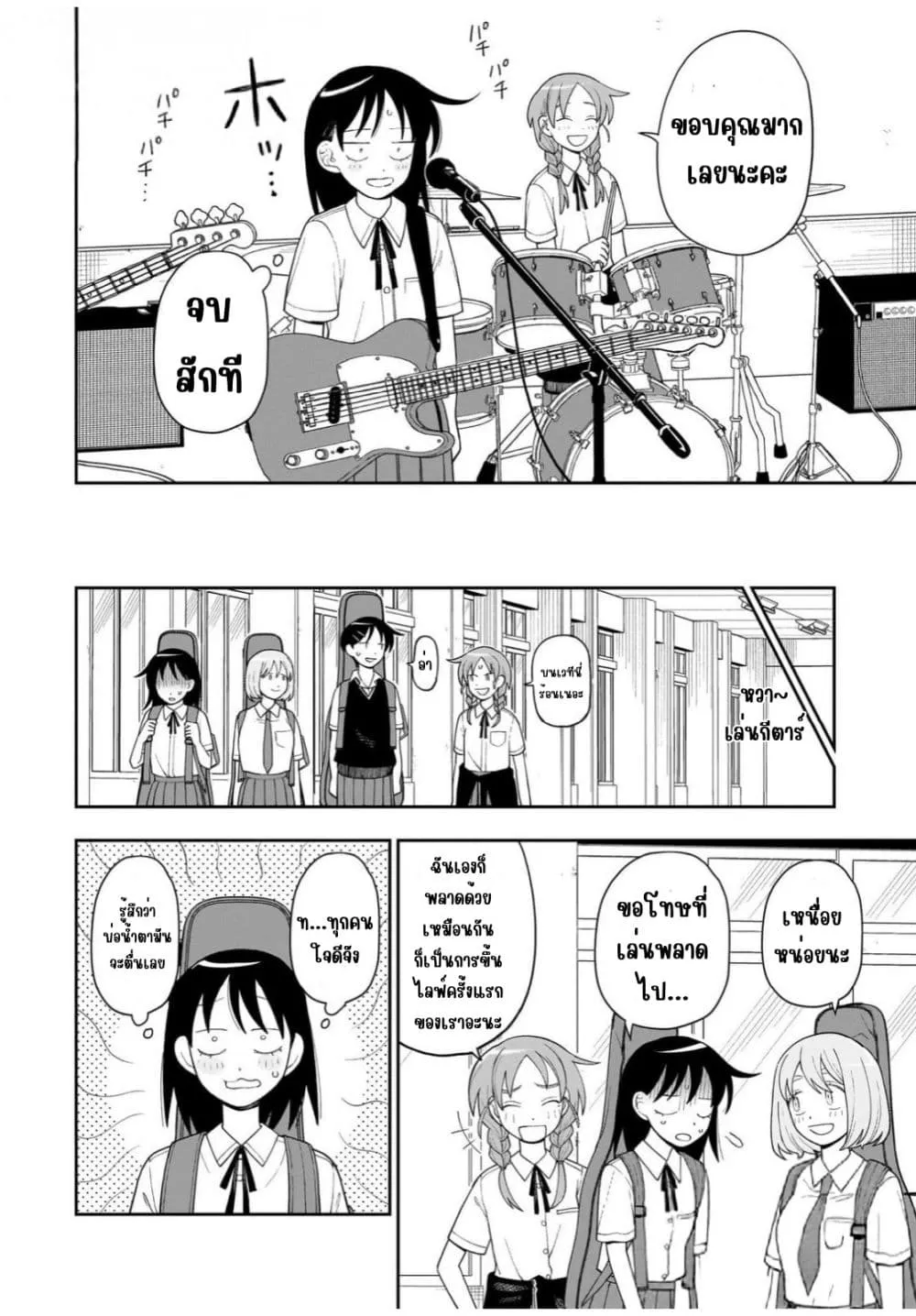 Manga-lc-com อ่านมังงะ อ่านการ์ตูน ออนไลน์ ฟรี Girl Meets Rock! ตอนที่ 1 2 3 4 5 6 7 8 9 10 11 12 13 14 ฟรี ไม่มีโฆษณา Manga-lc - อ่าน มังงะ อ่าน การ์ตูน ออนไลน์ อ่านมังงะ ฟรี