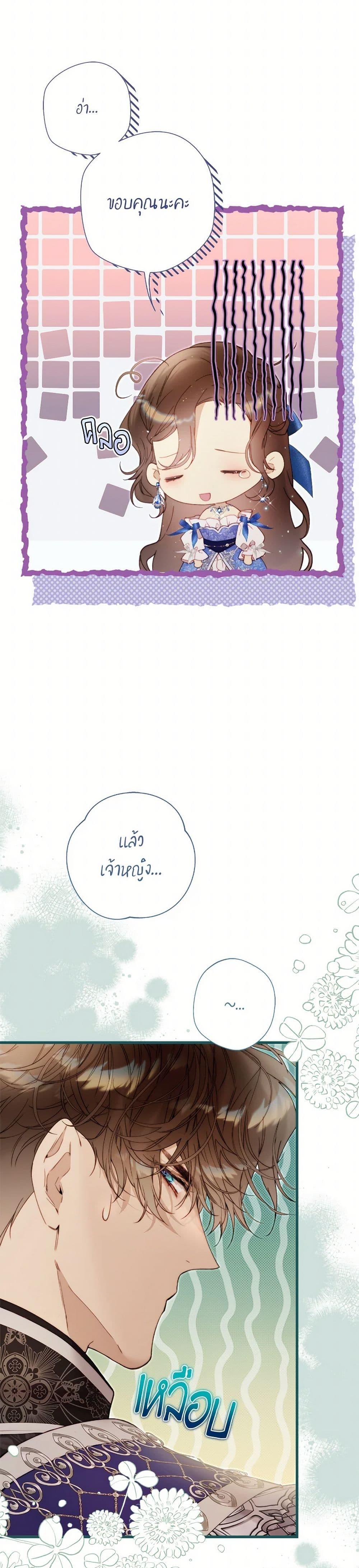 Manga-lc-com อ่านมังงะ อ่านการ์ตูน ออนไลน์ ฟรี Beatrice ตอนที่ 1 2 3 4 5 6 7 8 9 10 11 12 13 14 ฟรี ไม่มีโฆษณา Manga-lc - อ่าน มังงะ อ่าน การ์ตูน ออนไลน์ อ่านมังงะ ฟรี