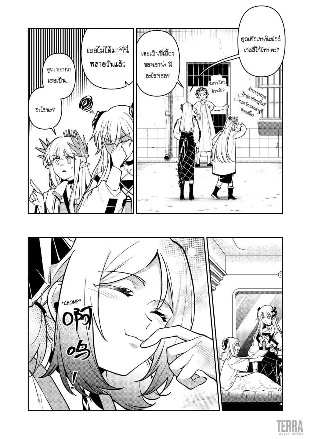 Manga-lc-com อ่านมังงะ อ่านการ์ตูน ออนไลน์ ฟรี Arknights Rhodes Island’s Records of Originium – Rhine Lab ตอนที่ 1 2 3 4 5 6 7 8 9 10 11 12 13 14 ฟรี ไม่มีโฆษณา Manga-lc - อ่าน มังงะ อ่าน การ์ตูน ออนไลน์ อ่านมังงะ ฟรี