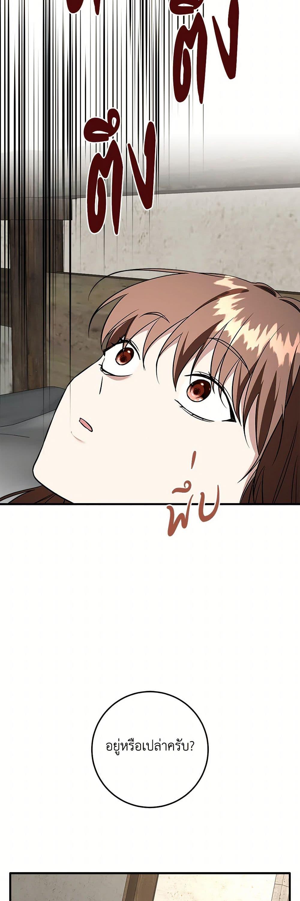 Manga-lc-com อ่านมังงะ อ่านการ์ตูน ออนไลน์ ฟรี Can’t Go Too Far With the Unrelenting Duke ตอนที่ 1 2 3 4 5 6 7 8 9 10 11 12 13 14 ฟรี ไม่มีโฆษณา Manga-lc - อ่าน มังงะ อ่าน การ์ตูน ออนไลน์ อ่านมังงะ ฟรี