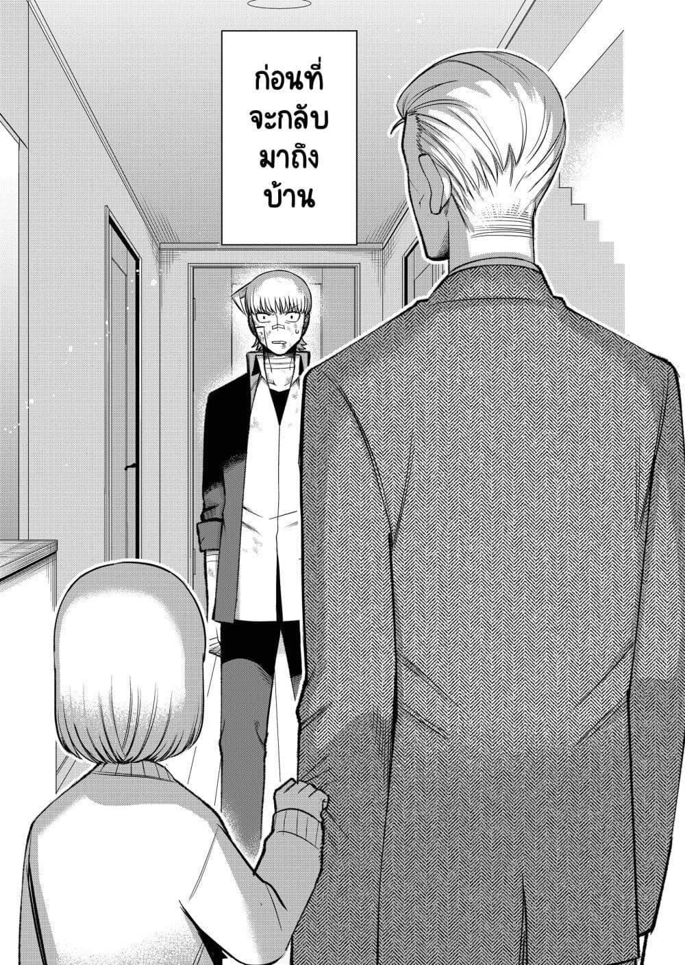 Manga-lc-com อ่านมังงะ อ่านการ์ตูน ออนไลน์ ฟรี Fui ni Arawareta Toshi no Hanareta Gimai no Hanashi ตอนที่ 1 2 3 4 5 6 7 8 9 10 11 12 13 14 ฟรี ไม่มีโฆษณา Manga-lc - อ่าน มังงะ อ่าน การ์ตูน ออนไลน์ อ่านมังงะ ฟรี