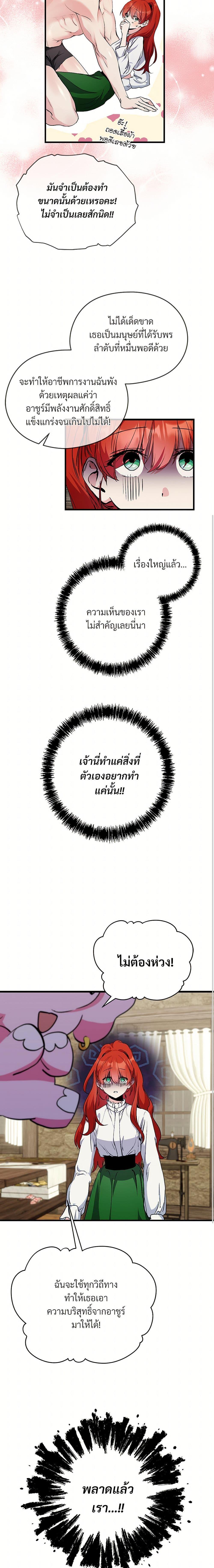 Manga-lc-com อ่านมังงะ อ่านการ์ตูน ออนไลน์ ฟรี I Don’t Want to Bed You! ตอนที่ 1 2 3 4 5 6 7 8 9 10 11 12 13 14 ฟรี ไม่มีโฆษณา Manga-lc - อ่าน มังงะ อ่าน การ์ตูน ออนไลน์ อ่านมังงะ ฟรี