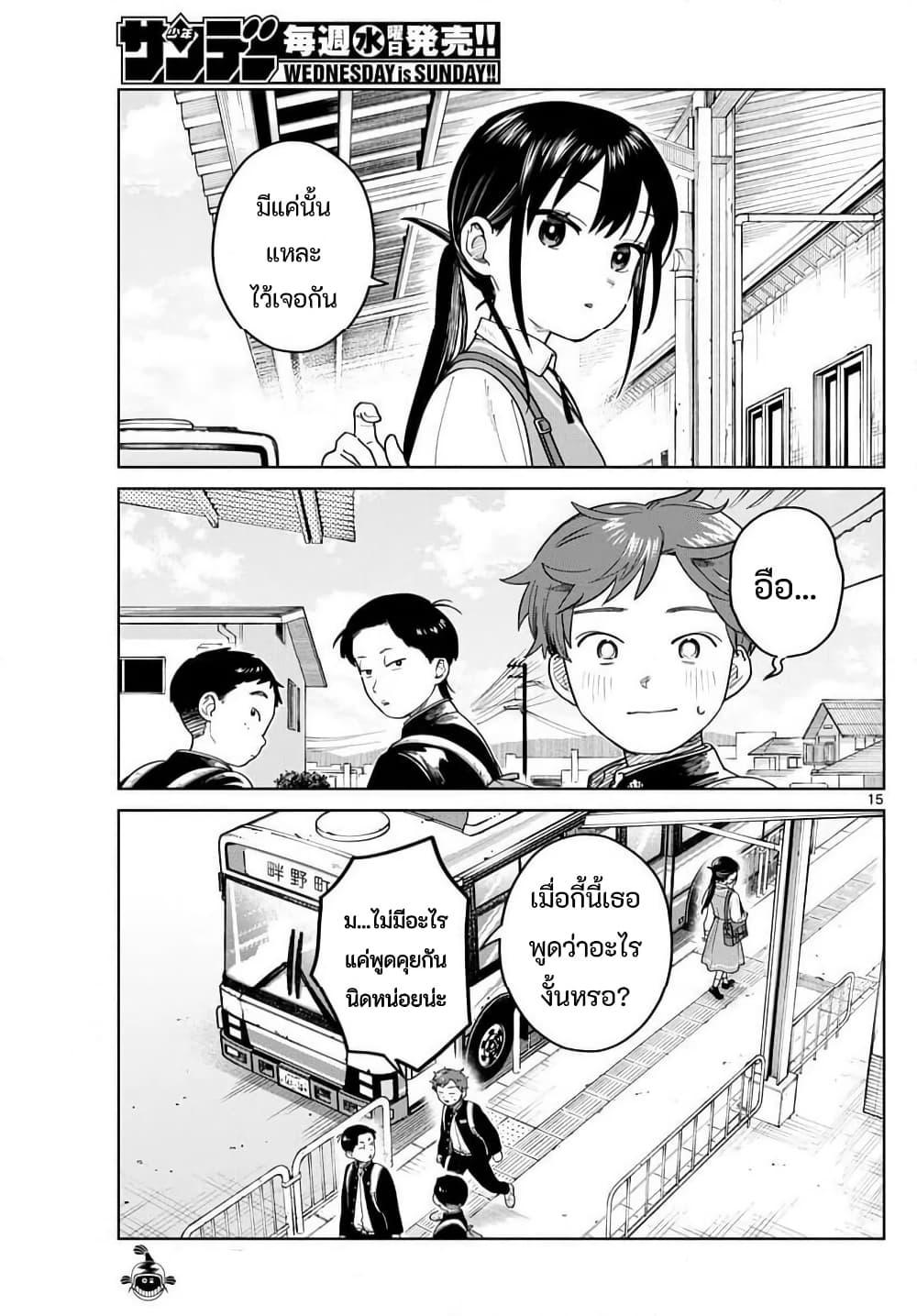 Manga-lc-com อ่านมังงะ อ่านการ์ตูน ออนไลน์ ฟรี Futari Bus ตอนที่ 1 2 3 4 5 6 7 8 9 10 11 12 13 14 ฟรี ไม่มีโฆษณา Manga-lc - อ่าน มังงะ อ่าน การ์ตูน ออนไลน์ อ่านมังงะ ฟรี
