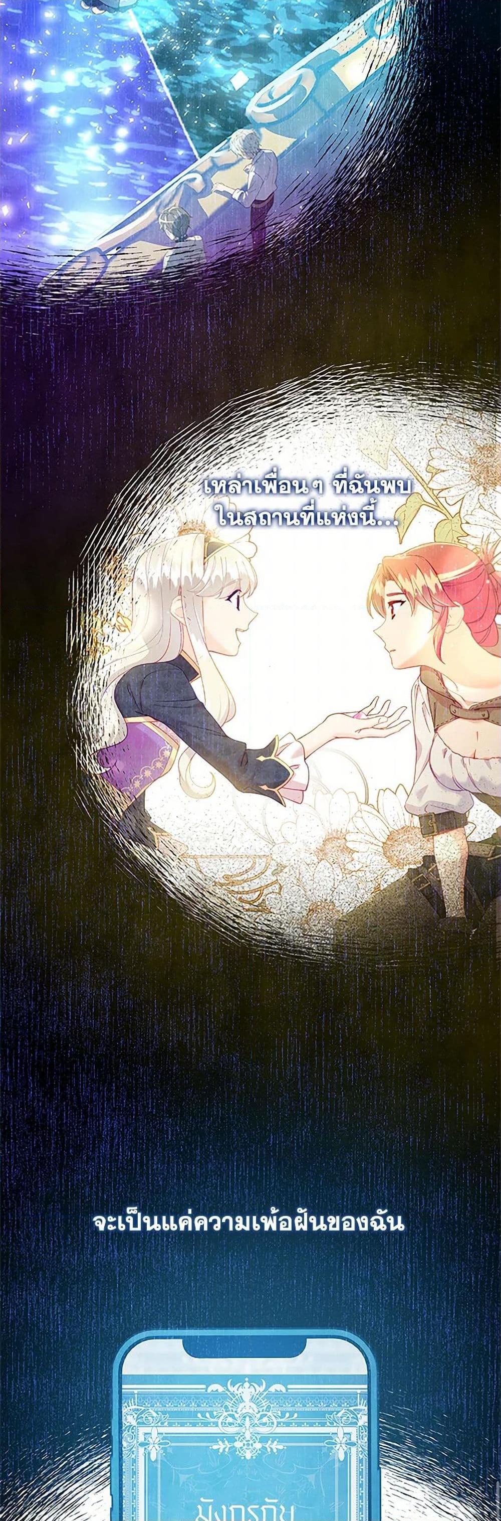 Manga-lc-com อ่านมังงะ อ่านการ์ตูน ออนไลน์ ฟรี The Mighty Extra – One Girl Changes the World ตอนที่ 1 2 3 4 5 6 7 8 9 10 11 12 13 14 ฟรี ไม่มีโฆษณา Manga-lc - อ่าน มังงะ อ่าน การ์ตูน ออนไลน์ อ่านมังงะ ฟรี