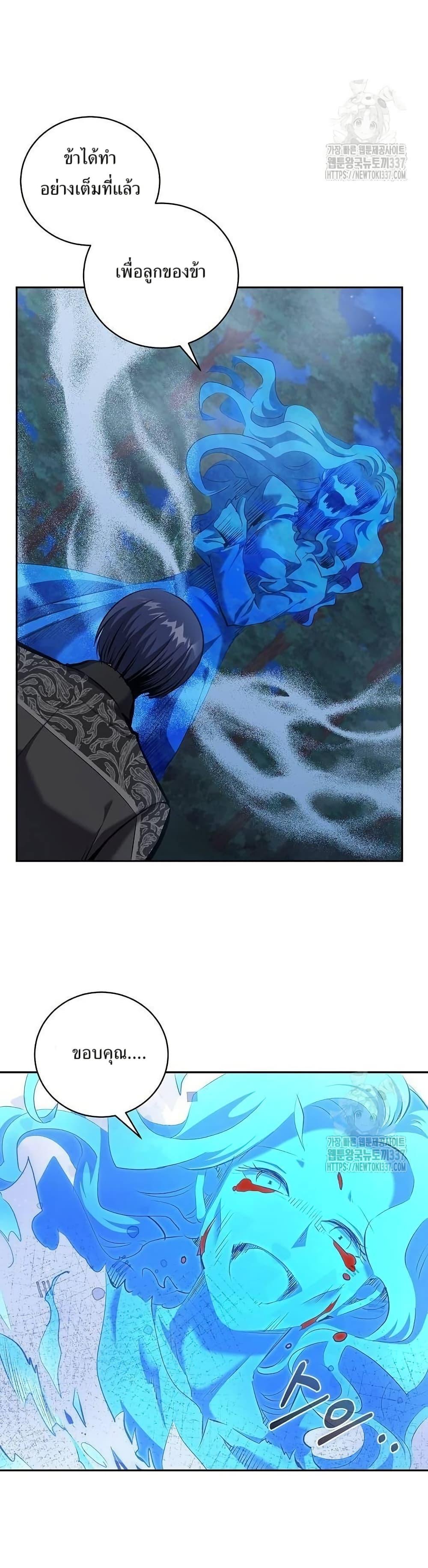 Manga-lc-com อ่านมังงะ อ่านการ์ตูน ออนไลน์ ฟรี Kill the Emperor ตอนที่ 1 2 3 4 5 6 7 8 9 10 11 12 13 14 ฟรี ไม่มีโฆษณา Manga-lc - อ่าน มังงะ อ่าน การ์ตูน ออนไลน์ อ่านมังงะ ฟรี