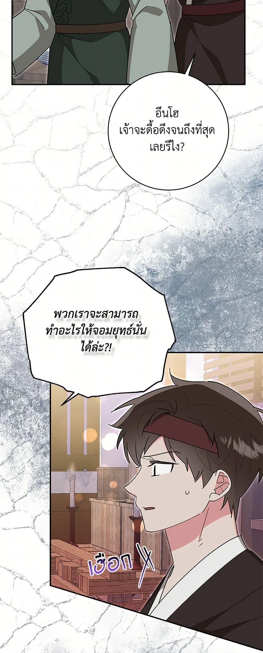 Manga-lc-com อ่านมังงะ อ่านการ์ตูน ออนไลน์ ฟรี Precious Daughter of the Greatest Martial Arts Villain ตอนที่ 1 2 3 4 5 6 7 8 9 10 11 12 13 14 ฟรี ไม่มีโฆษณา Manga-lc - อ่าน มังงะ อ่าน การ์ตูน ออนไลน์ อ่านมังงะ ฟรี