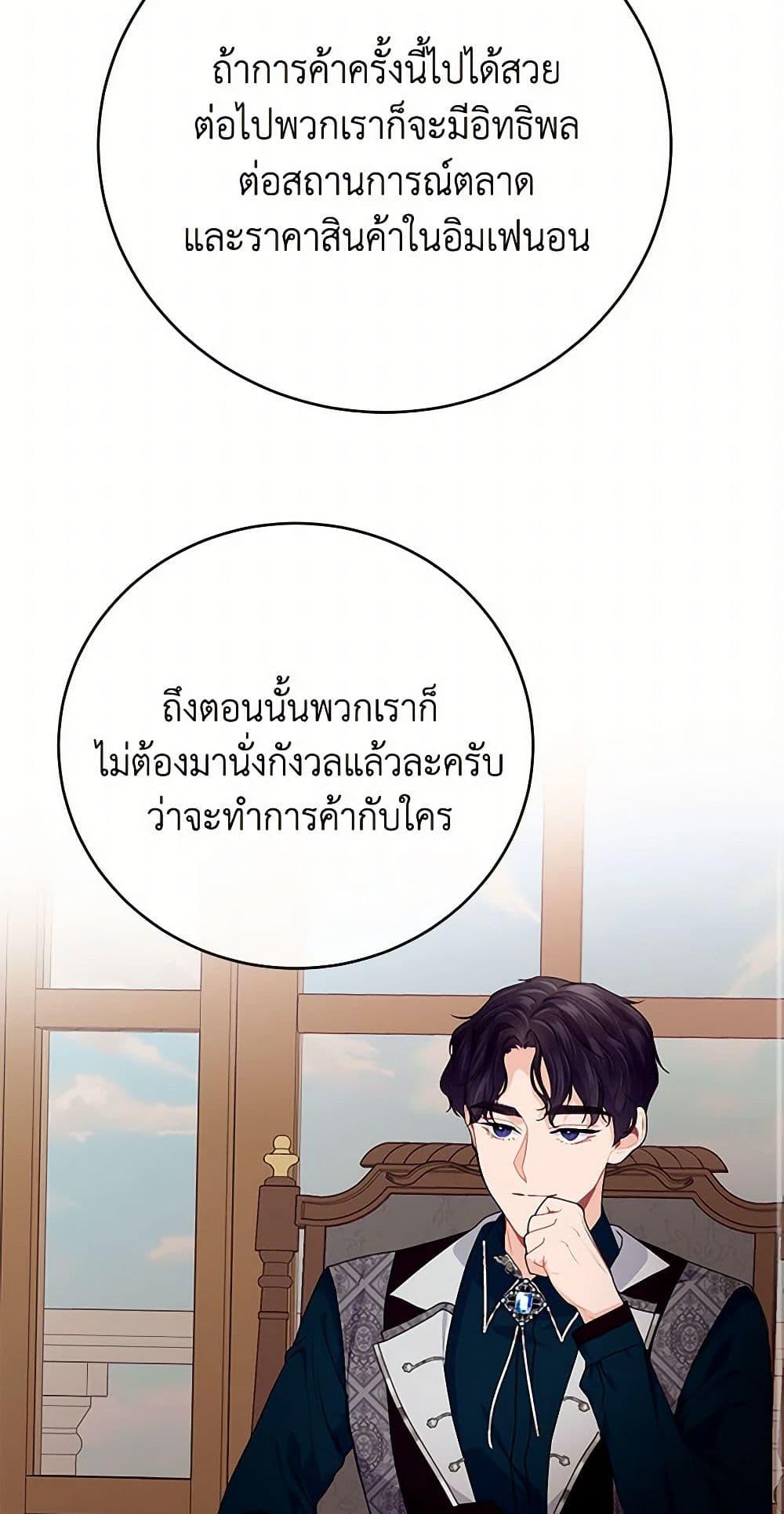 Manga-lc-com อ่านมังงะ อ่านการ์ตูน ออนไลน์ ฟรี The Elegant Sea of Savagery ตอนที่ 1 2 3 4 5 6 7 8 9 10 11 12 13 14 ฟรี ไม่มีโฆษณา Manga-lc - อ่าน มังงะ อ่าน การ์ตูน ออนไลน์ อ่านมังงะ ฟรี