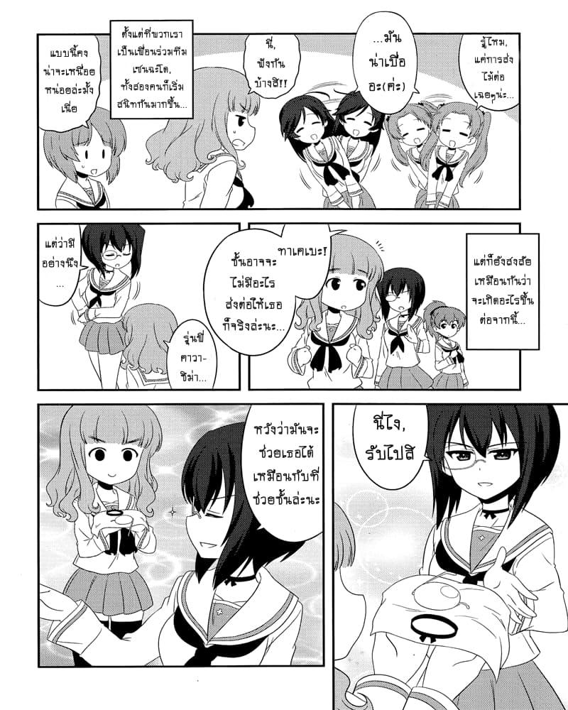 Manga-lc-com อ่านมังงะ อ่านการ์ตูน ออนไลน์ ฟรี Girls & Panzer – Motto Love Love Sakusen Desu! ตอนที่ 1 2 3 4 5 6 7 8 9 10 11 12 13 14 ฟรี ไม่มีโฆษณา Manga-lc - อ่าน มังงะ อ่าน การ์ตูน ออนไลน์ อ่านมังงะ ฟรี