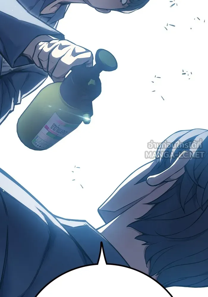 เยาวชนคนคุก ตอนที่ 8 รูปที่ 144