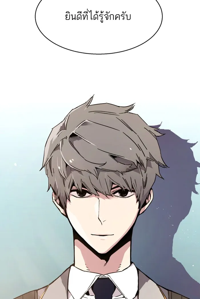 พี่ชายสายบอดี้การ์ด ตอนที่ prologue รูปที่ 128