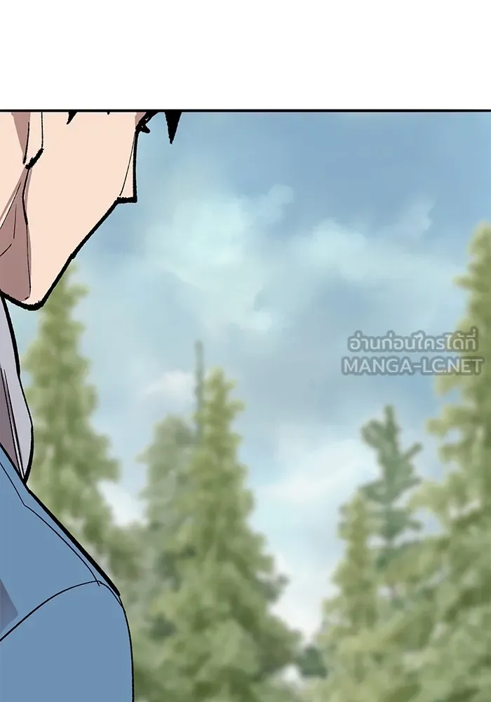 ยอดคนเลเวลทะลุ ตอนที่ 45 ญี่ปุ่น (2) รูปที่ 189