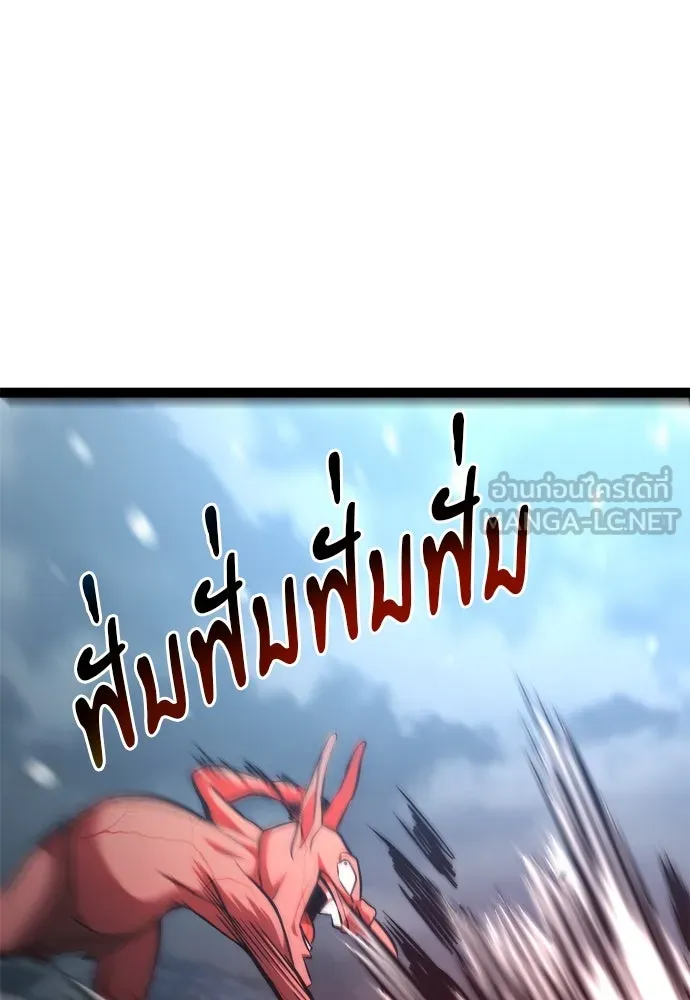 ก็อบลินเลเวล 999 ตอนที่ 17 รูปที่ 60