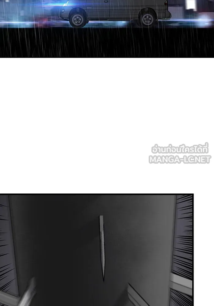 มีนา เกิดมาล่า ตอนที่ 62 รูปที่ 12