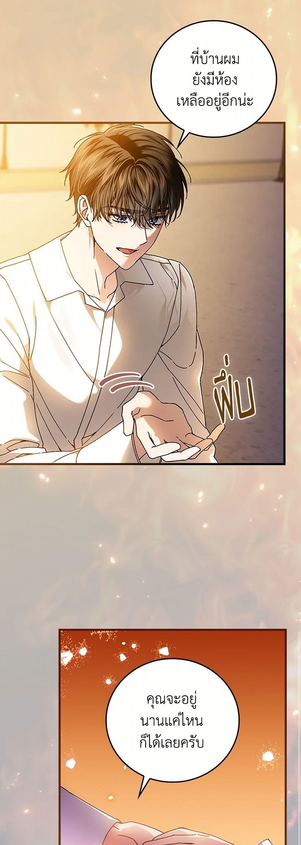 Manga-lc-com อ่านมังงะ อ่านการ์ตูน ออนไลน์ ฟรี The Perfect Plan for a Fairy-Tale Ending ตอนที่ 1 2 3 4 5 6 7 8 9 10 11 12 13 14 ฟรี ไม่มีโฆษณา Manga-lc - อ่าน มังงะ อ่าน การ์ตูน ออนไลน์ อ่านมังงะ ฟรี