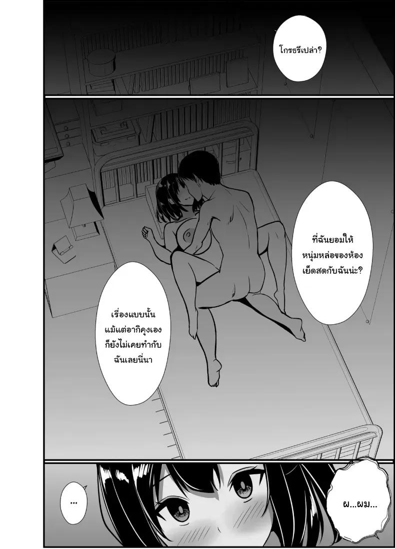 Doujin-Lc- อ่าน โดจิน มังฮวา เกาหลี ญี่ปุ่น จีน แปลไทย อยากตื่นเต้นใช่ไหมอากิคุง (Oumi Noe) ตอนที่ 1 2 3 4 5 6 7 8 9 10 11 12 13 14 ฟรี ไม่มีโฆษณา อ่าน โดจิน Manhwa เกาหลี ญี่ปุ่น จีน เรามีครบ คัดมาให้เน้นๆ โดจิน 18+ รับประกันความฟินโดย  Doujin Lc