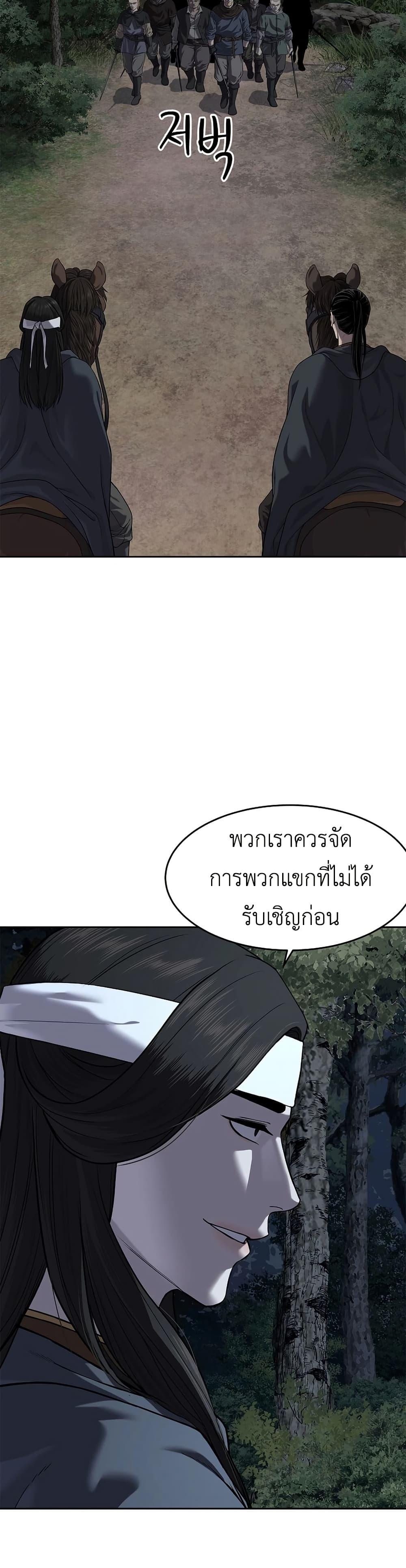 Manga-lc-com อ่านมังงะ อ่านการ์ตูน ออนไลน์ ฟรี The Iron Emperor ตอนที่ 1 2 3 4 5 6 7 8 9 10 11 12 13 14 ฟรี ไม่มีโฆษณา Manga-lc - อ่าน มังงะ อ่าน การ์ตูน ออนไลน์ อ่านมังงะ ฟรี