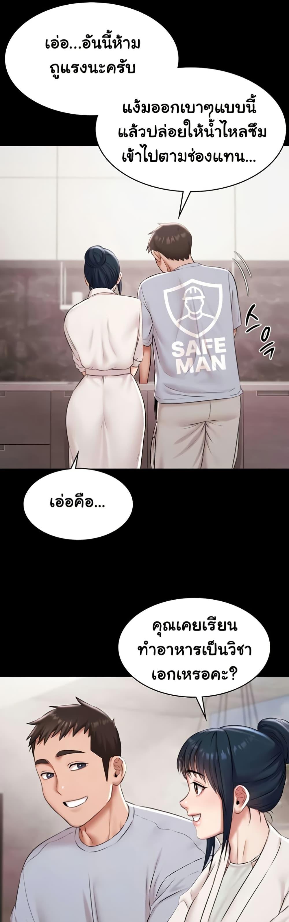 Doujin-Lc- อ่าน โดจิน มังฮวา เกาหลี ญี่ปุ่น จีน แปลไทย Pool Party ตอนที่ 1 2 3 4 5 6 7 8 9 10 11 12 13 14 ฟรี ไม่มีโฆษณา อ่าน โดจิน Manhwa เกาหลี ญี่ปุ่น จีน เรามีครบ คัดมาให้เน้นๆ โดจิน 18+ รับประกันความฟินโดย  Doujin Lc