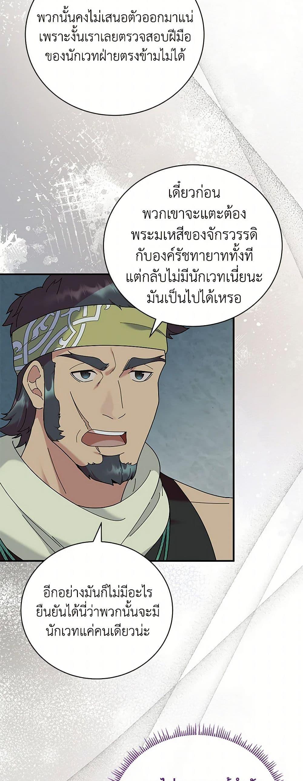 Manga-lc-com อ่านมังงะ อ่านการ์ตูน ออนไลน์ ฟรี Golden Light Gratia, The Child Loved By God ตอนที่ 1 2 3 4 5 6 7 8 9 10 11 12 13 14 ฟรี ไม่มีโฆษณา Manga-lc - อ่าน มังงะ อ่าน การ์ตูน ออนไลน์ อ่านมังงะ ฟรี