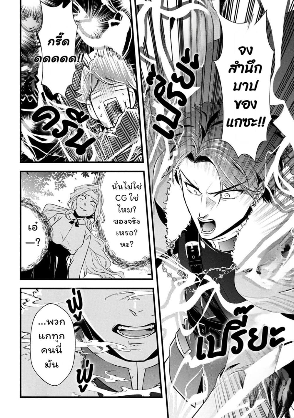 Manga-lc-com อ่านมังงะ อ่านการ์ตูน ออนไลน์ ฟรี Wakatte Imasu Yo Danna-sama. Douse “Aisuru Hito Ga Dekita” T ตอนที่ 1 2 3 4 5 6 7 8 9 10 11 12 13 14 ฟรี ไม่มีโฆษณา Manga-lc - อ่าน มังงะ อ่าน การ์ตูน ออนไลน์ อ่านมังงะ ฟรี