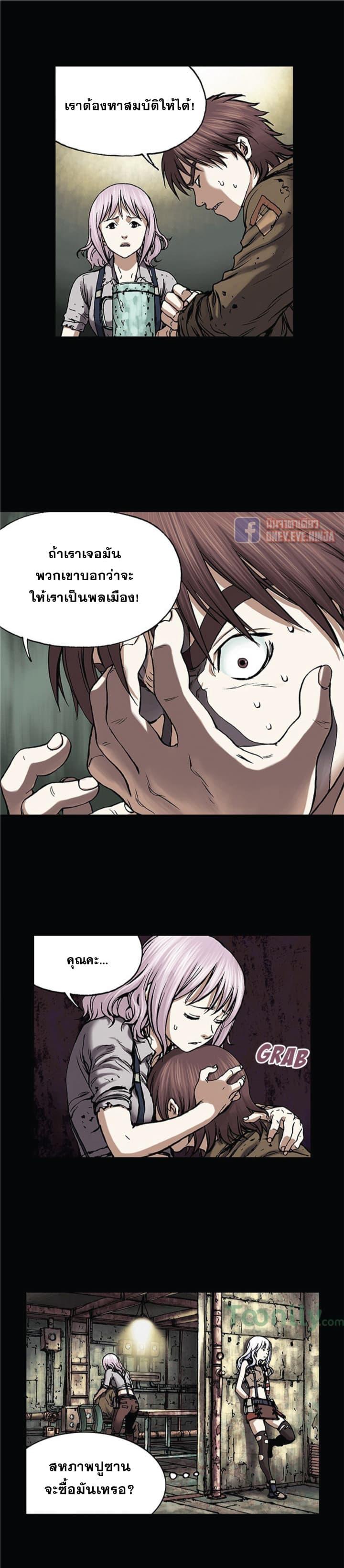 Manga-lc-com อ่านมังงะ อ่านการ์ตูน ออนไลน์ ฟรี Leviathan เลวีอาธาน อสูรกายใต้สมุทร ตอนที่ 1 2 3 4 5 6 7 8 9 10 11 12 13 14 ฟรี ไม่มีโฆษณา Manga-lc - อ่าน มังงะ อ่าน การ์ตูน ออนไลน์ อ่านมังงะ ฟรี