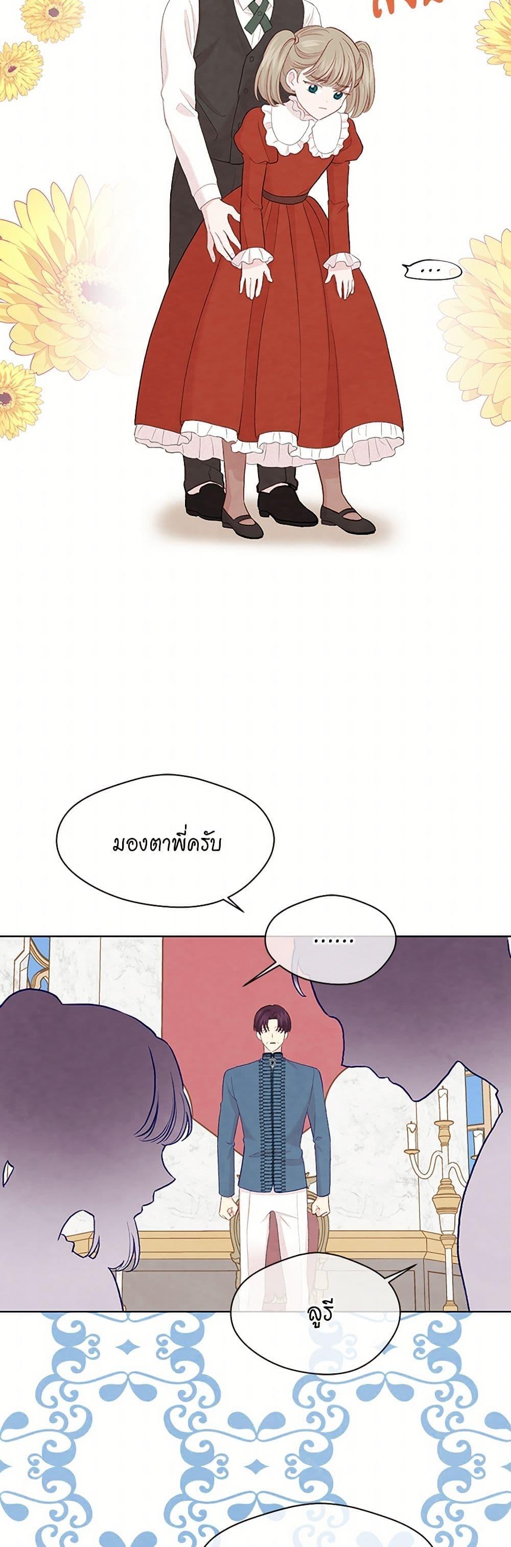 Manga-lc-com อ่านมังงะ อ่านการ์ตูน ออนไลน์ ฟรี Iris – The Lady and Her Smartphone ตอนที่ 1 2 3 4 5 6 7 8 9 10 11 12 13 14 ฟรี ไม่มีโฆษณา Manga-lc - อ่าน มังงะ อ่าน การ์ตูน ออนไลน์ อ่านมังงะ ฟรี